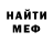 Кодеиновый сироп Lean Purple Drank Kiber Chel