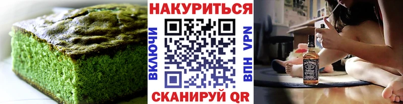 Еда ТГК конопля  KRAKEN маркетплейс  Верея 