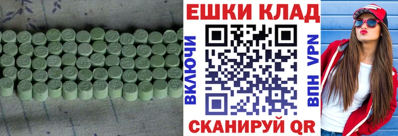Экстази VHQ  где купить наркоту  Верея 