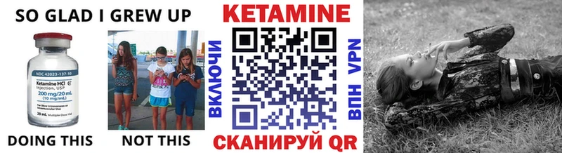 Кетамин VHQ Верея