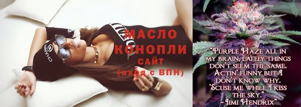 ECSTASY Балабаново