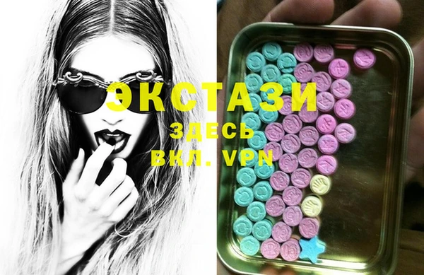 PSILOCYBIN Балахна