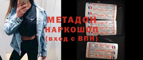 ECSTASY Балабаново