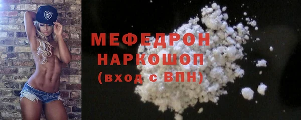 PSILOCYBIN Балахна