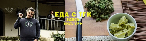 ECSTASY Балабаново