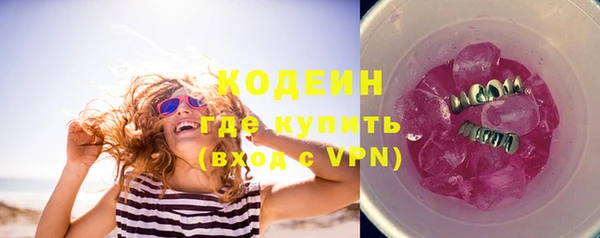 круглые Беломорск