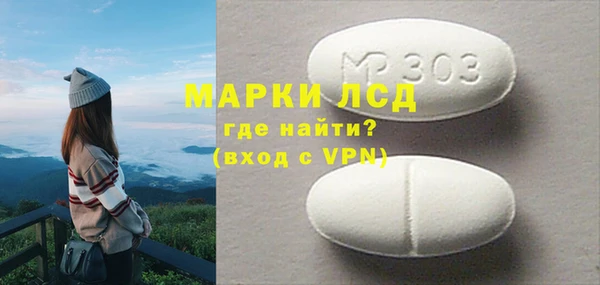 PSILOCYBIN Балахна