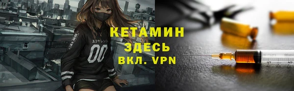 ECSTASY Балабаново