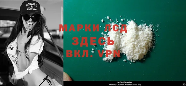 PSILOCYBIN Балахна