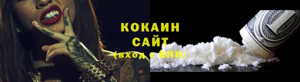 МДМА Саяногорск