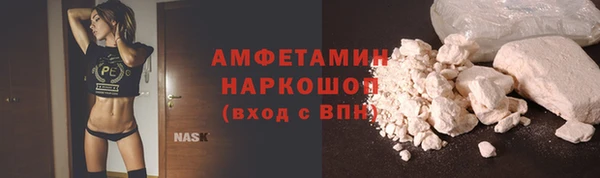 ECSTASY Балабаново