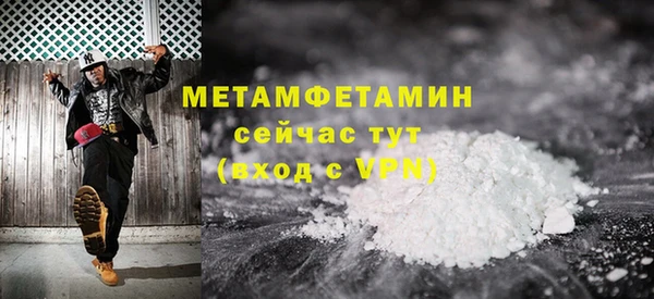 MESCALINE Сатка