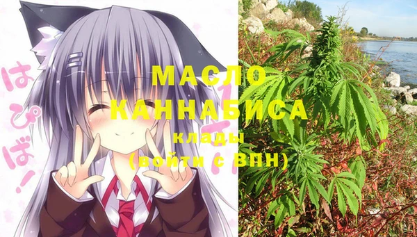 марки nbome Белокуриха