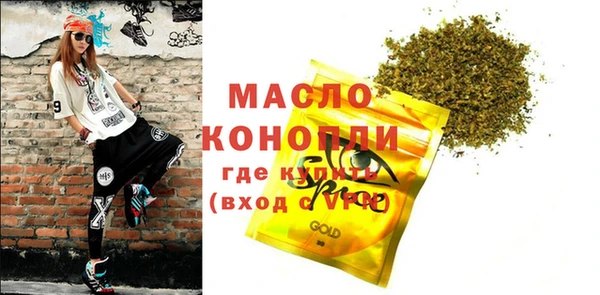 ECSTASY Балабаново