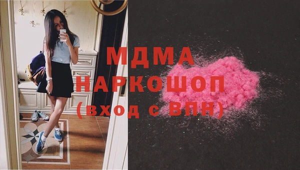 марки nbome Белокуриха
