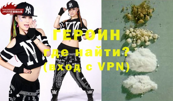 марки nbome Белокуриха