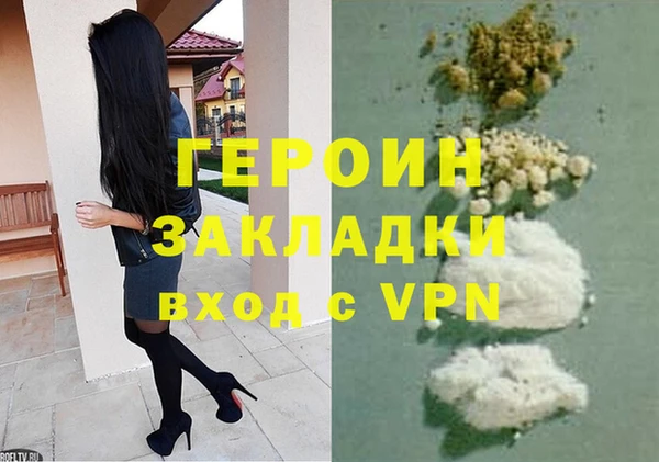 PSILOCYBIN Балахна