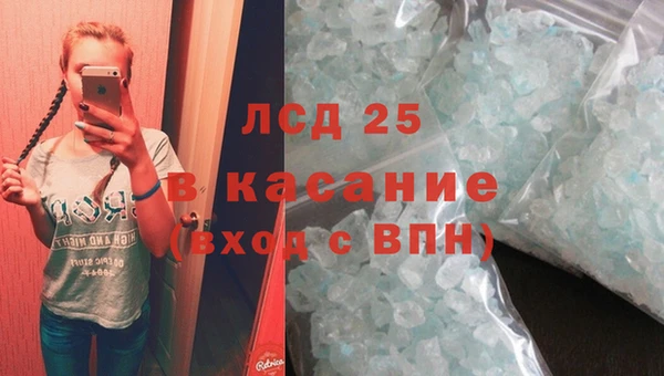 ECSTASY Балабаново
