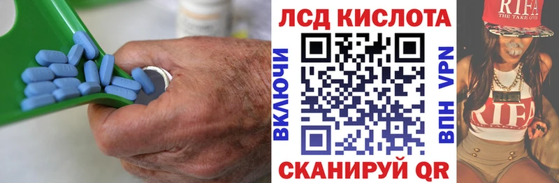 ЛСД экстази кислота  Верея 
