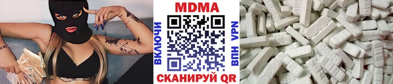 что такое наркотик  Верея  MDMA кристаллы 