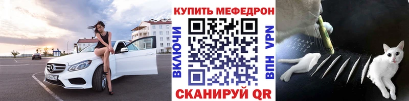 где найти Верея Мефедрон мука
