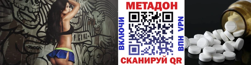сколько стоит  Верея  shop официальный сайт  МЕТАДОН мёд 