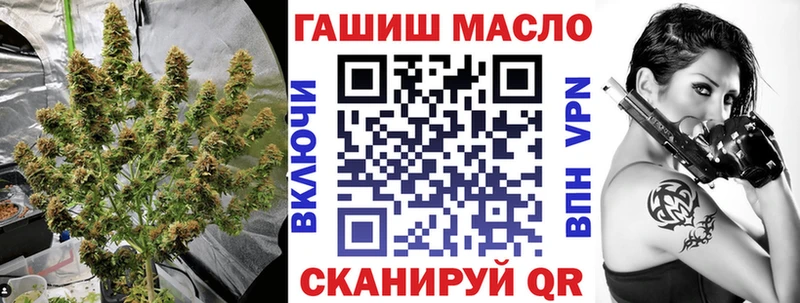 ТГК вейп  закладка  Верея 