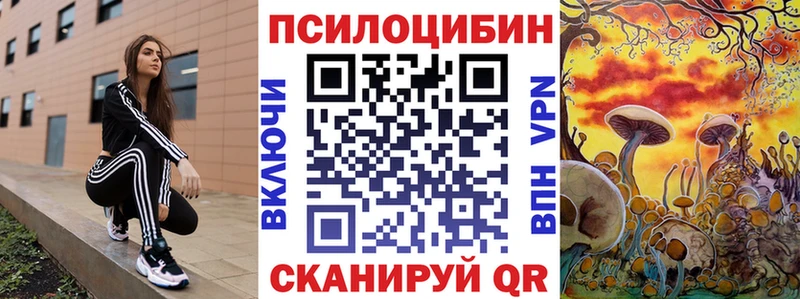 купить закладку  omg рабочий сайт  Галлюциногенные грибы ЛСД  Верея 